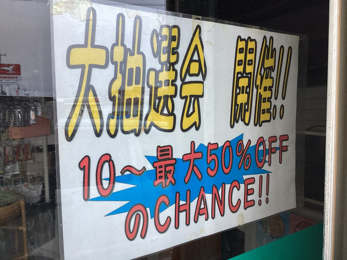 気仙沼河童堂 tweet media
