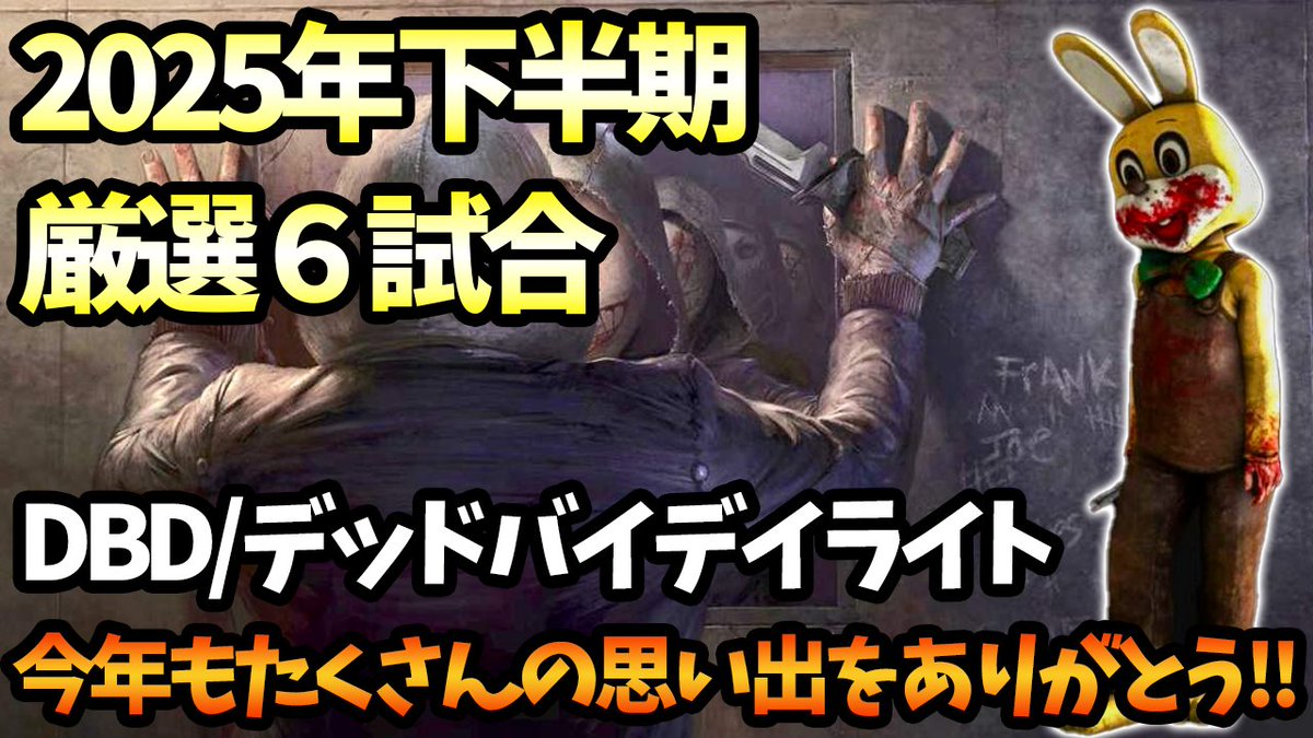 今年最後の動画です。 この動画で307本目です。 今年もたくさん動画を