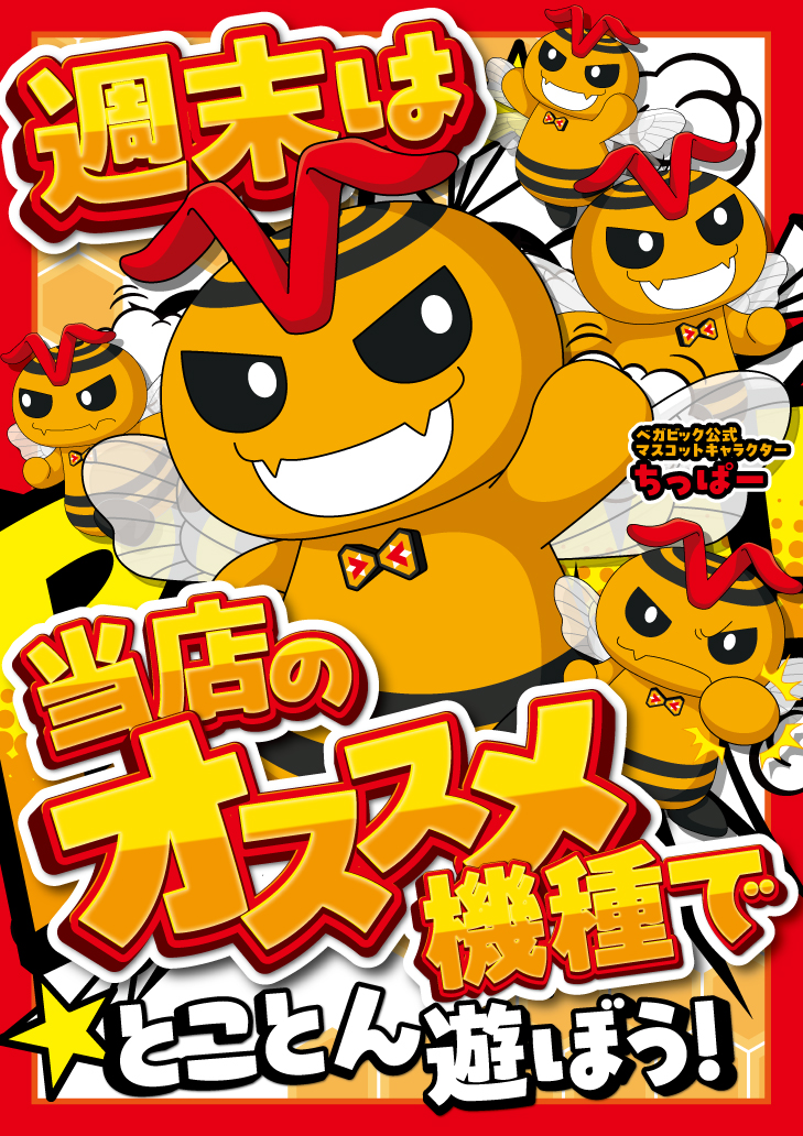 おはようございます 本日9：00開店です 💓PR活動の為来店予定❤ 【