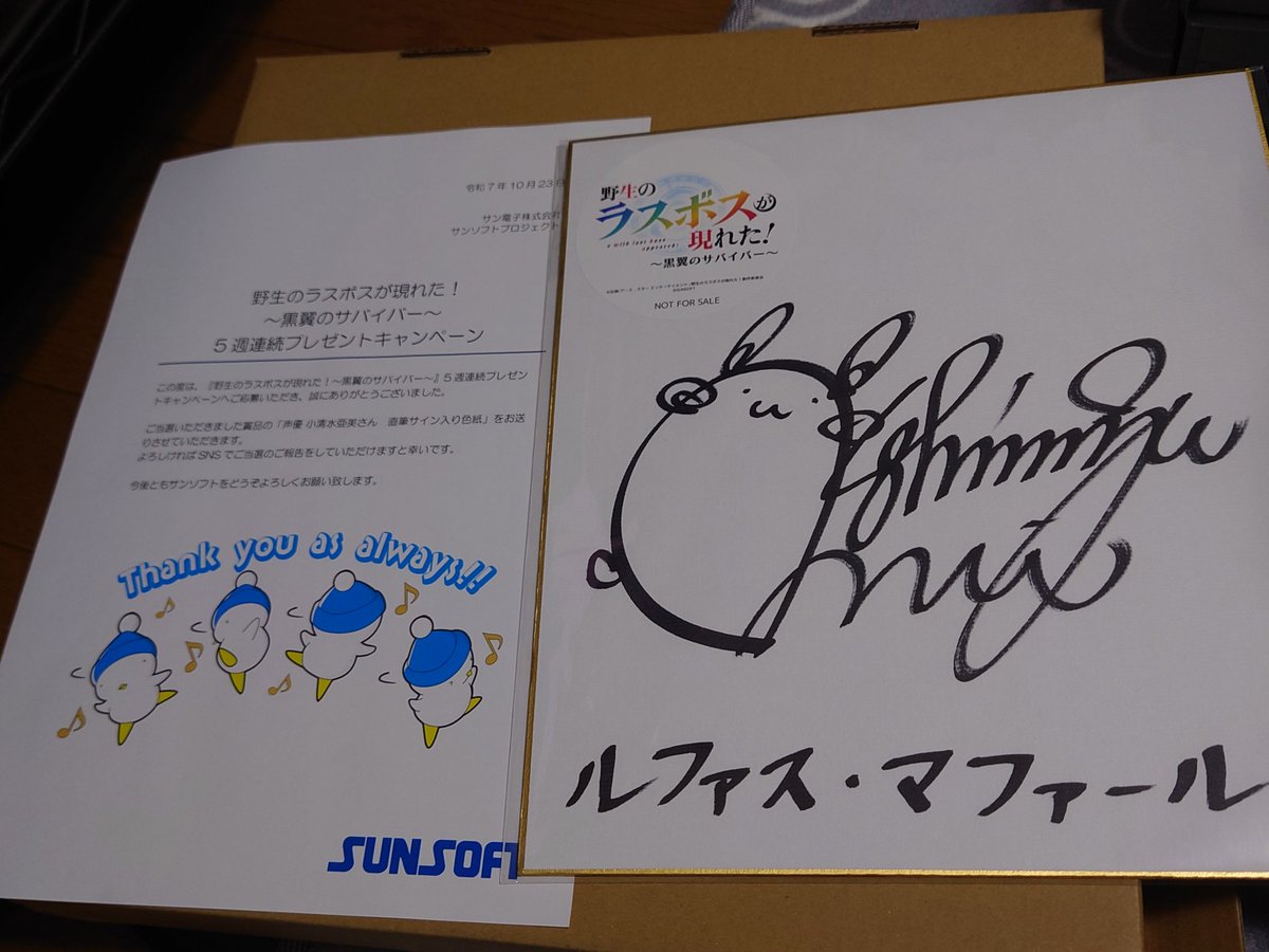 2025年、やっぱり小清水亜美さんがずっと心の支えでした。 イベントで