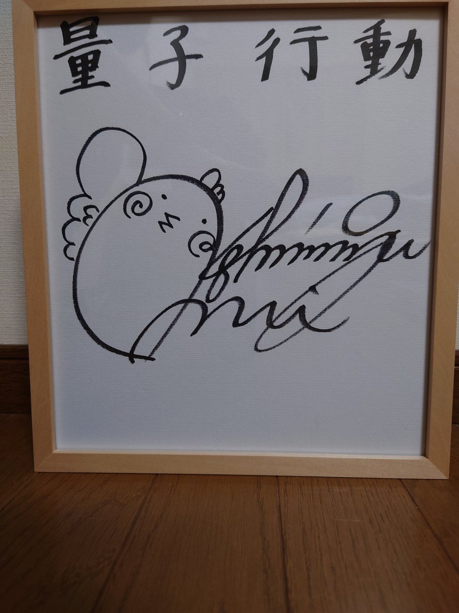 2025年、やっぱり小清水亜美さんがずっと心の支えでした。 イベントで