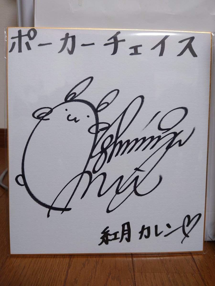 2025年、やっぱり小清水亜美さんがずっと心の支えでした。 イベントで