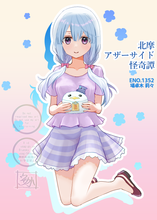 「#2025年自分が選ぶ今年の4枚 りり」|ウサ小のイラスト