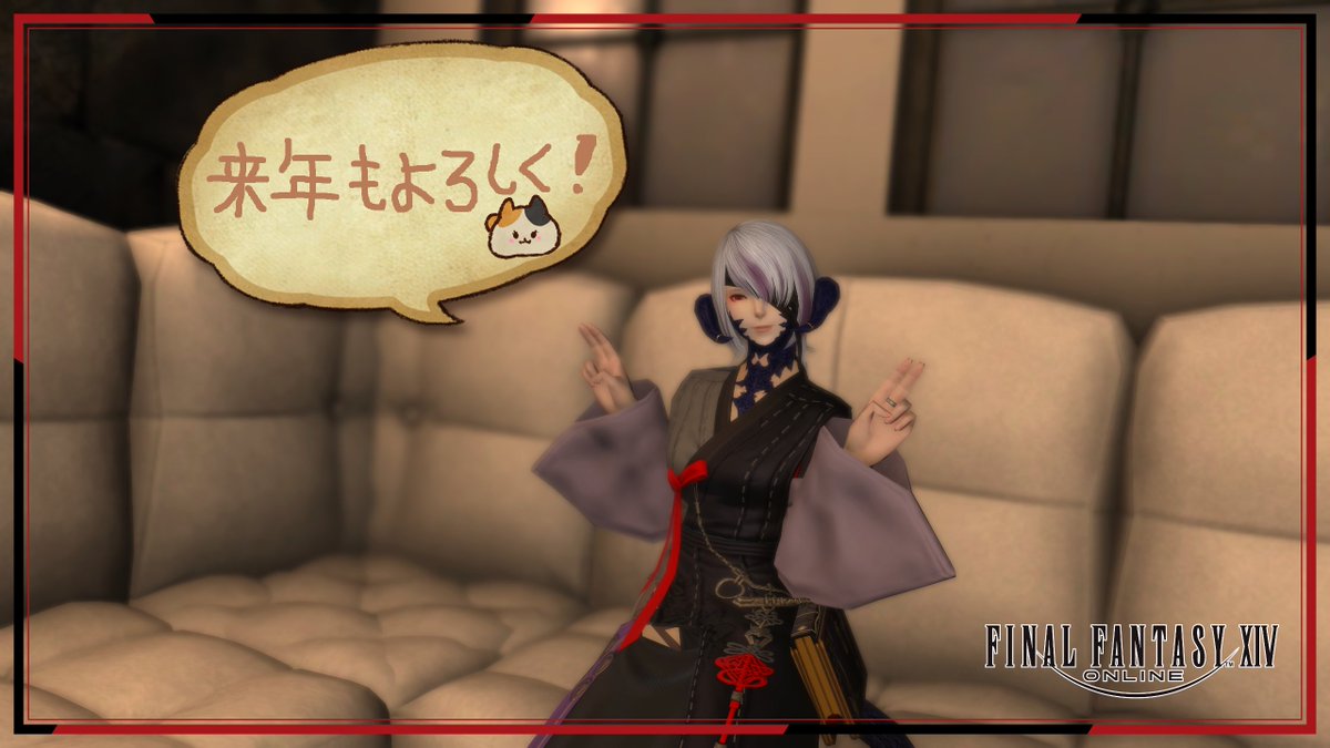 GameKisuke's tweet photo. 今年一年ありがとうございました。来年もよろしくお願いします！ https://t.co/QKFoxftVfC