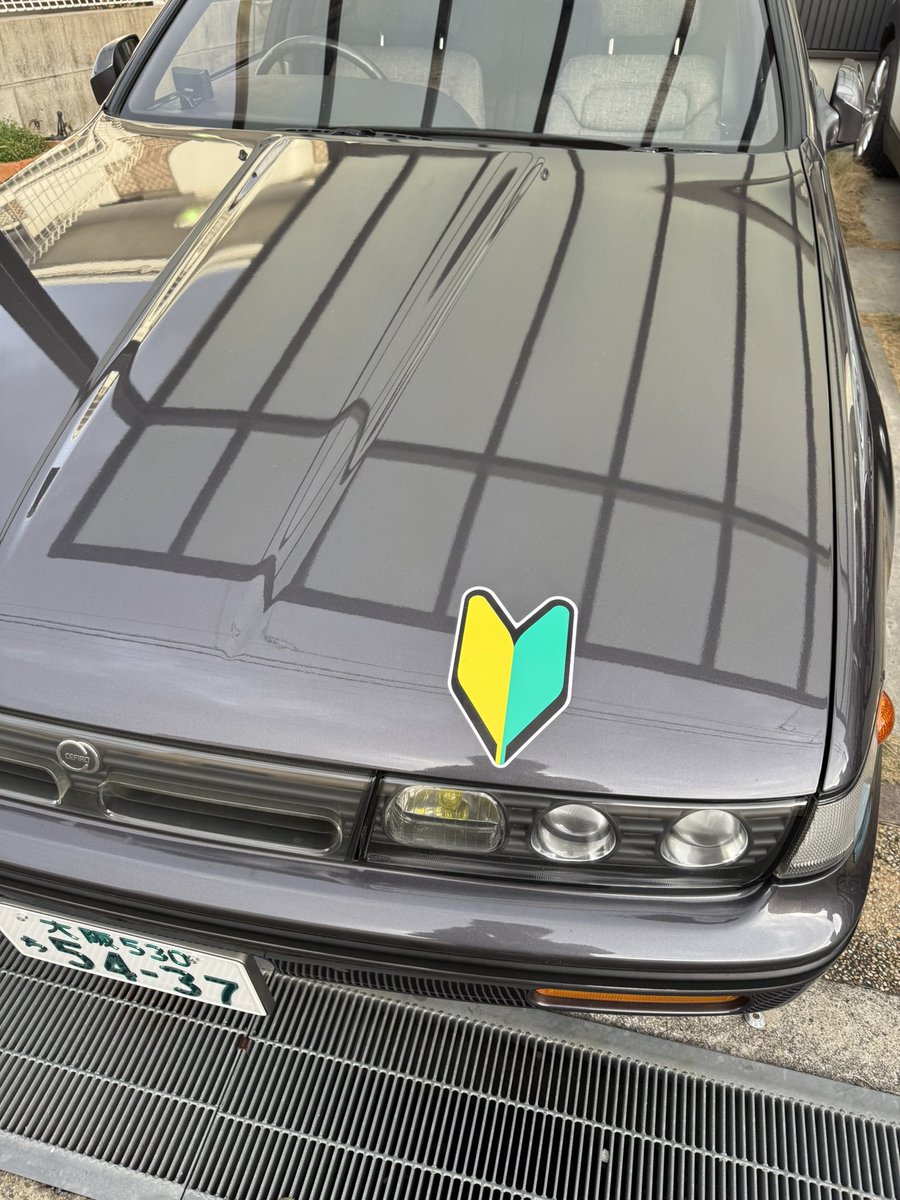 遂にこの時が来た