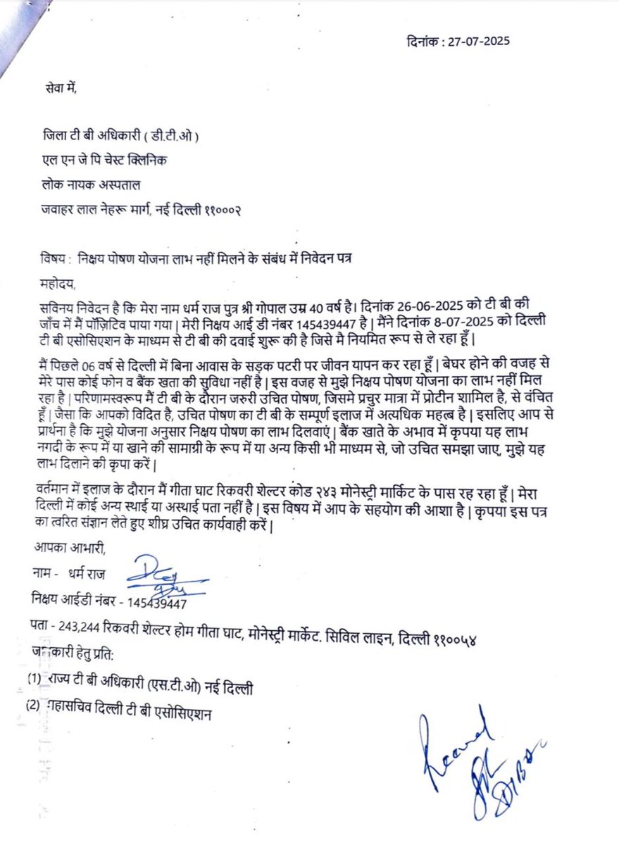 Non-disbursement of Direct Benefit Transfer (DBT) under Nikshay Poshan Yojana (NPY) to Homeless TB Patients, Adv Ashok Agarwal writes Secretary Health GOI &amp; others