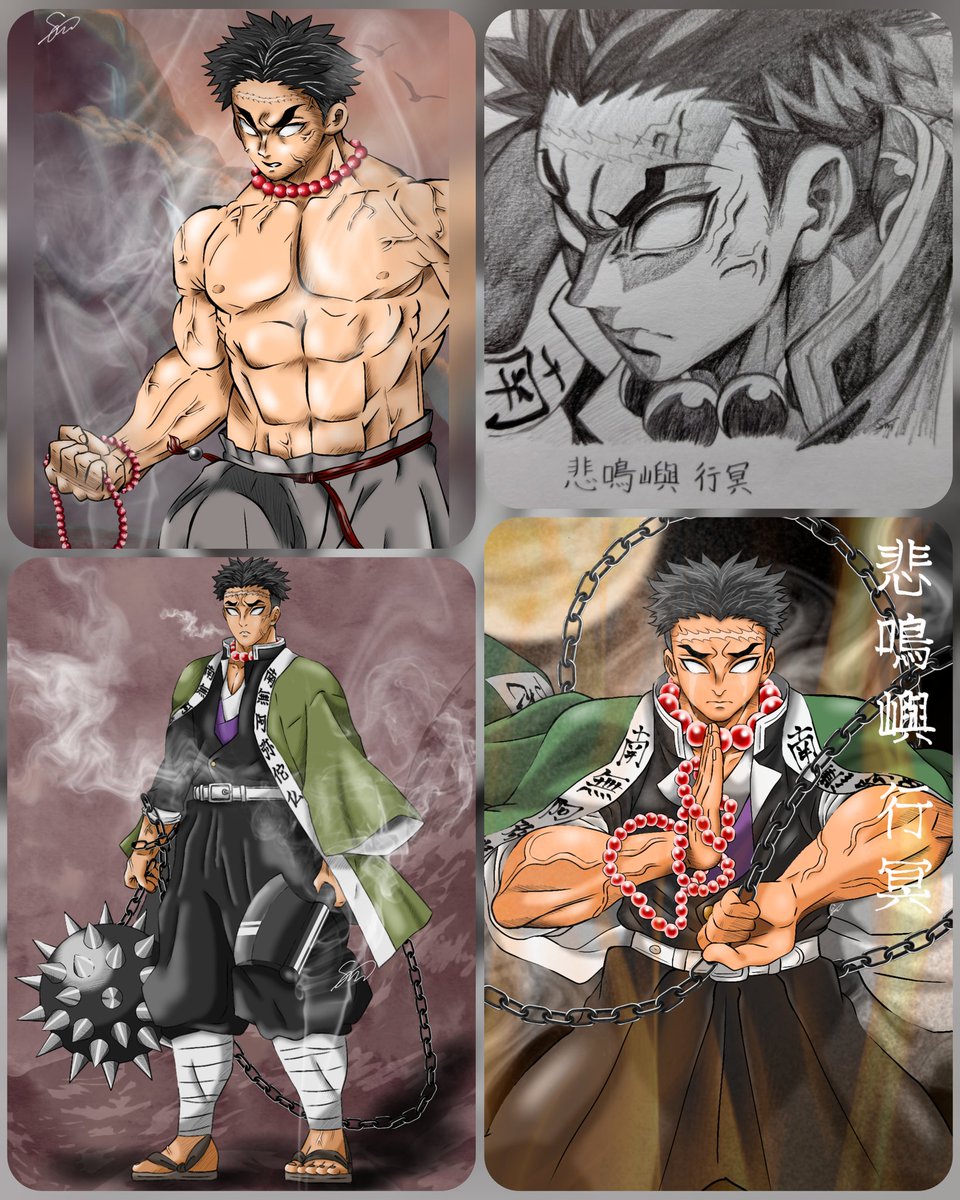 今年も残りわずかなのでお気に入りの4枚を貼る #悲鳴嶼行冥 来年も