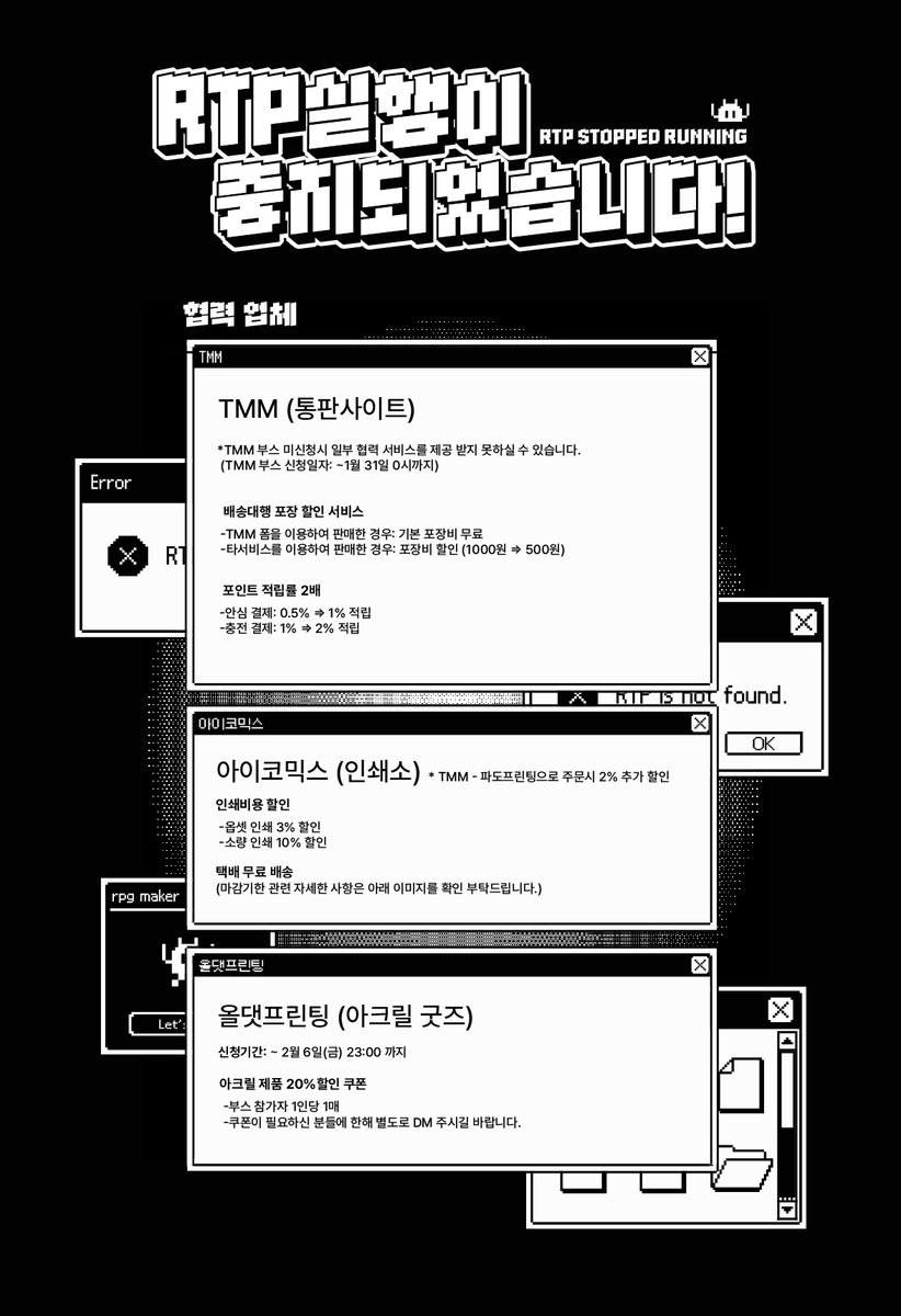 ⚡️ 네이버아이디 ⚡️☆텔𝐔𝐁𝐓𝐂𝟗𝟗☆알바몬사업자 id.rzg