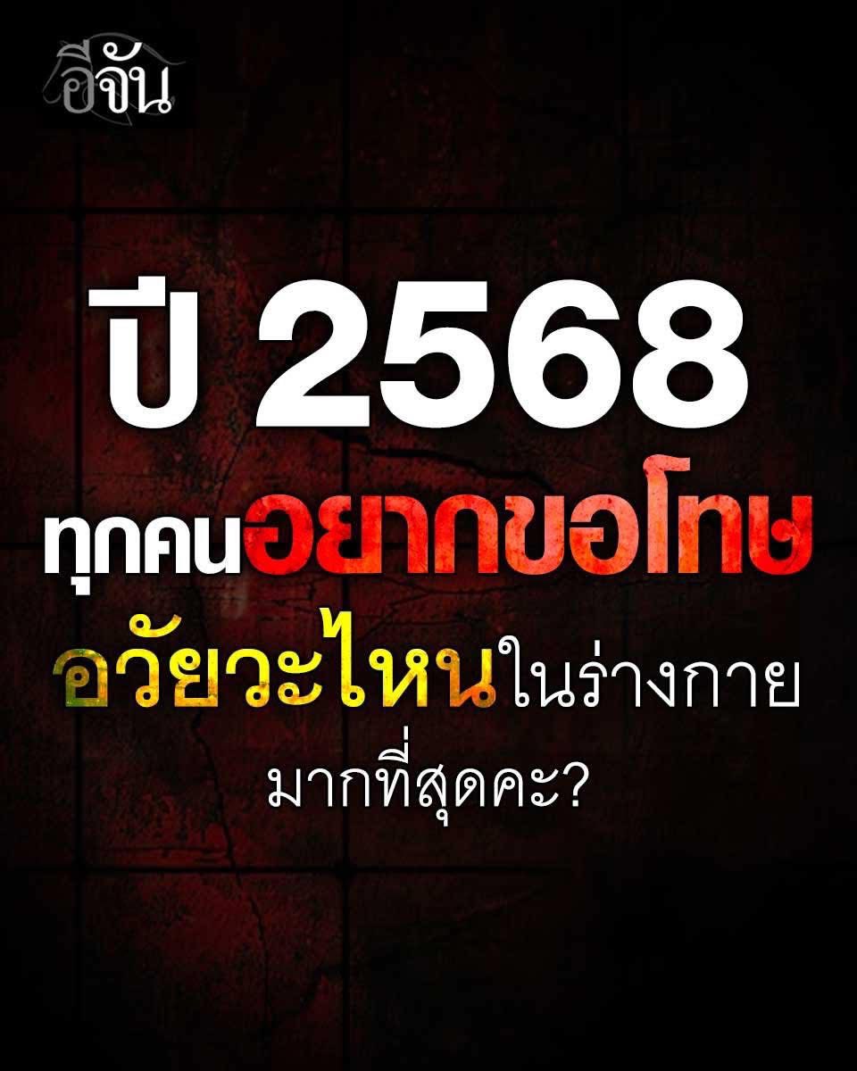 วินหนี้ ✪ เดอะ แมว tweet media