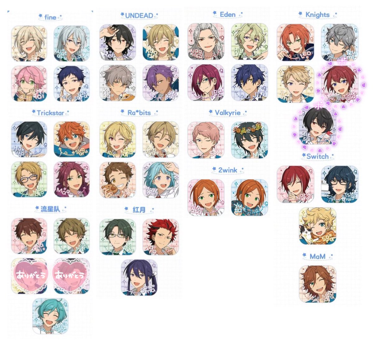 枠交換】あんスタ 中国 制服缶バッジ 譲:画像 求:凛月 司 ⚫︎選べる12