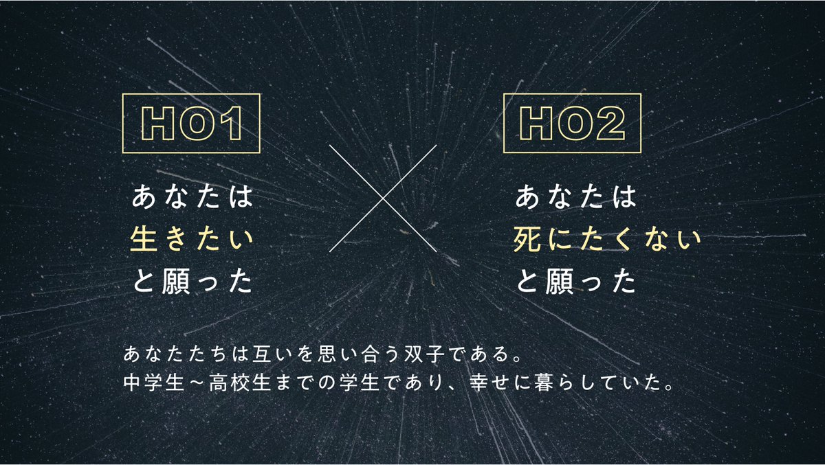 _a_lpha's tweet image. .

Call of Cthulhu
「　落星日和 Remake　」
wtm-mdms.booth.pm/items/6916392

：2PLorタイマン／3h／KPレス有
：秘匿HO有
：世界最後の日

#終末予報_既存

.