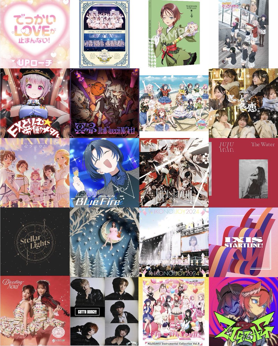2025年も作家として沢山の楽曲を書かせていただくことが出来ました✒️

自分にとって一筋縄じゃないジャンルにもガシガシ挑戦することが出来た気がします🔥とにかく一曲一曲が濃かった...！

来年も沢山の方に喜んでもらえる、選んでもらえる、そんな作り手でいられるよう頑張ります！