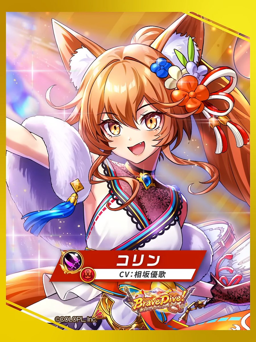 白猫プロジェクト攻略@GameWith (@gamewith_wcat) / Posts / X