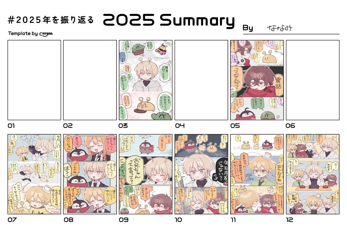 773_O2's tweet image. 2025👾