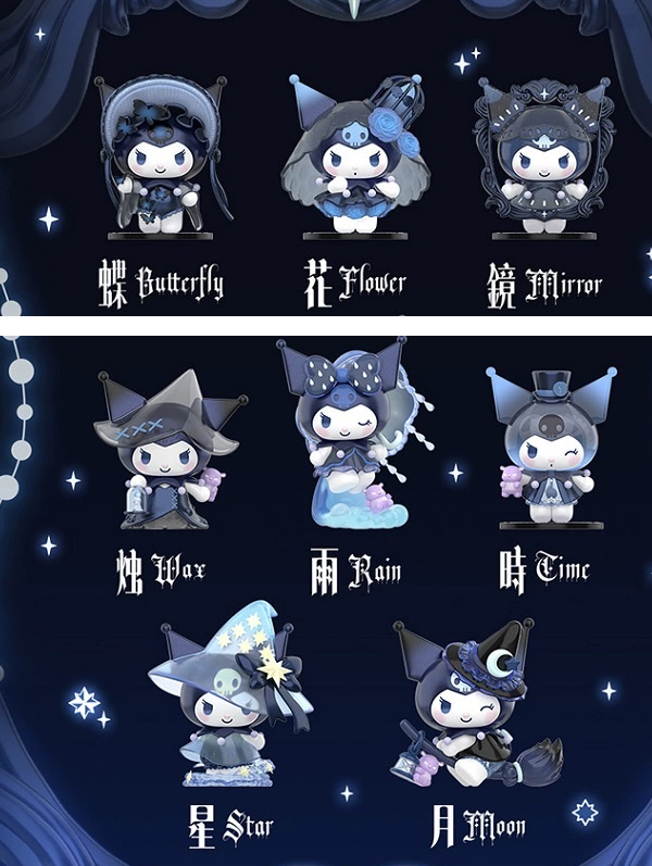 올 한해 너무 감사드렸고 내년에도 잘 부탁드립니다!!
RT해주신 분 중 한분께 쿠로미 피규어 하나 보내드립니다

내년 첫 주 당발예정
딱1개남은 미개봉/랜덤이라 어떤 도안이 발송될지는 직접 개봉해보셔야 알 수 있습니다🙏