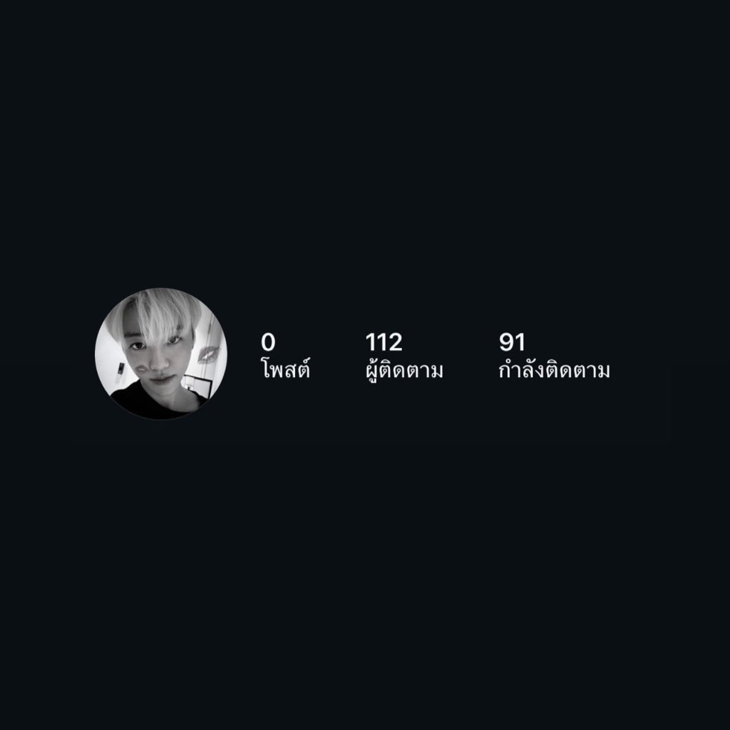 𒁝 ขายแอคไอจี/ไม่ตอบทักซ้ำได้ 𒁝 tweet media
