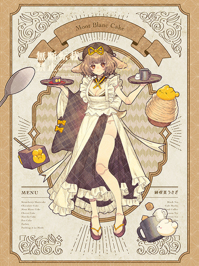 OC]純喫茶うさぎのメイドさん② #2025年自分が選ぶ今年の4枚