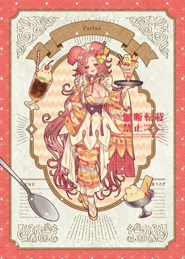 OC]純喫茶うさぎのメイドさん② #2025年自分が選ぶ今年の4枚