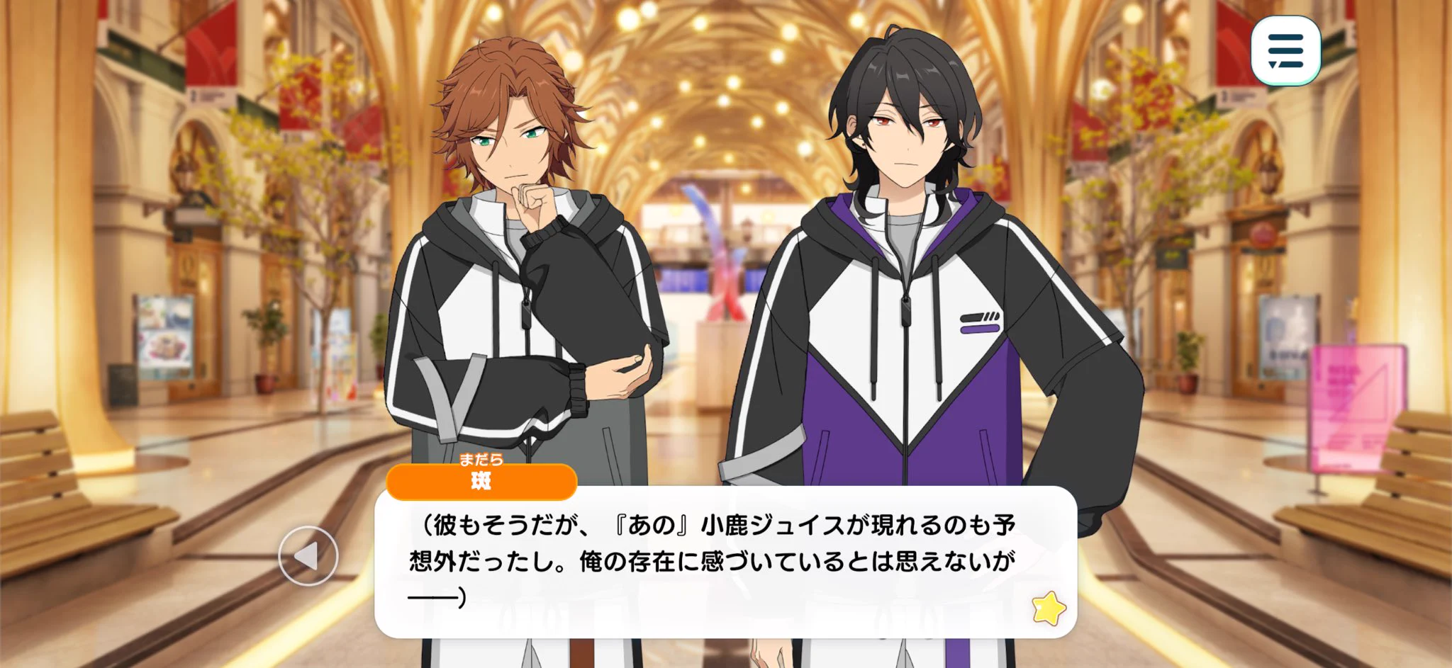 まひ仔(あんスタのすがた) on X: 