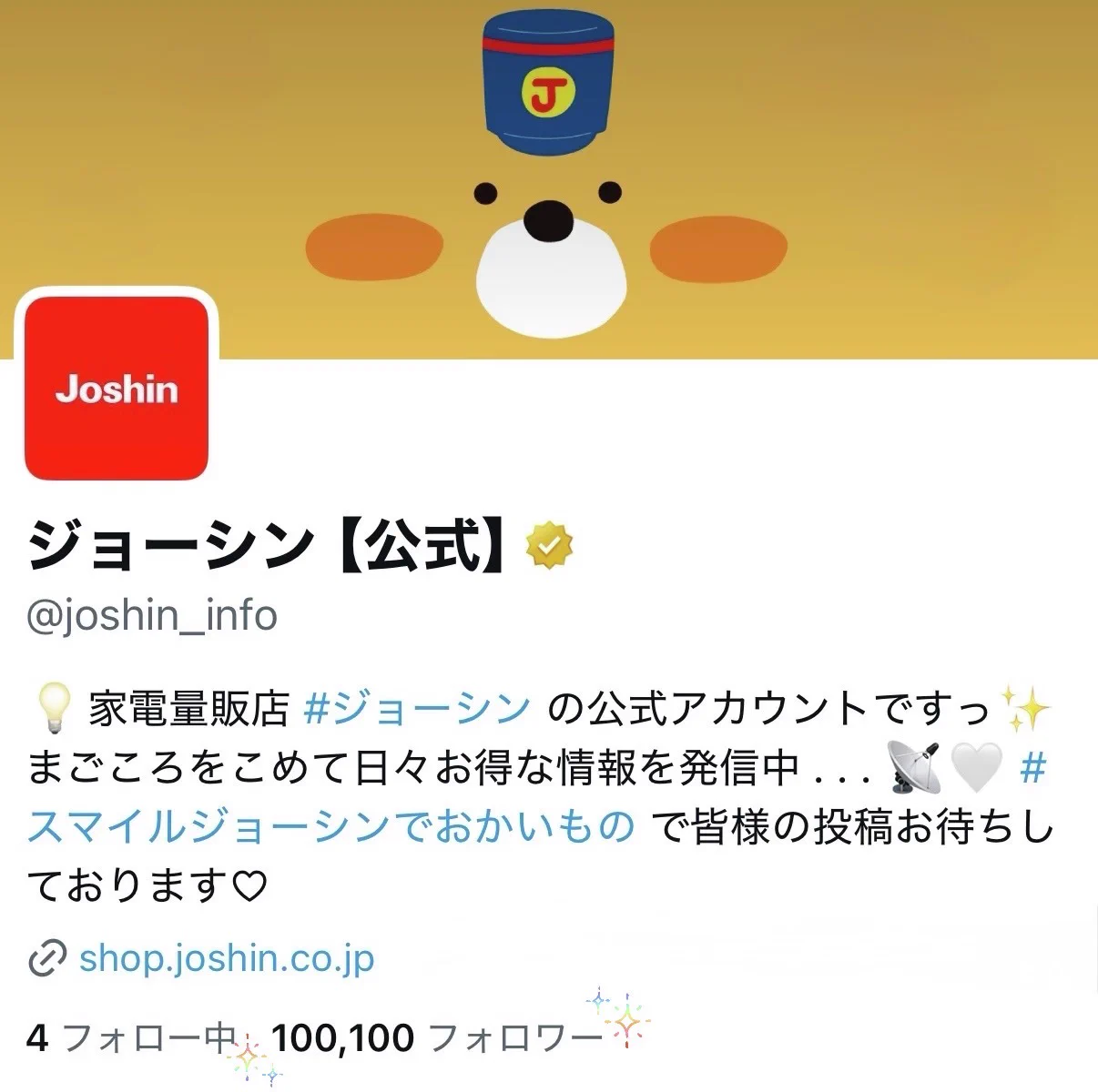 ジョーシン【公式】 on X: 