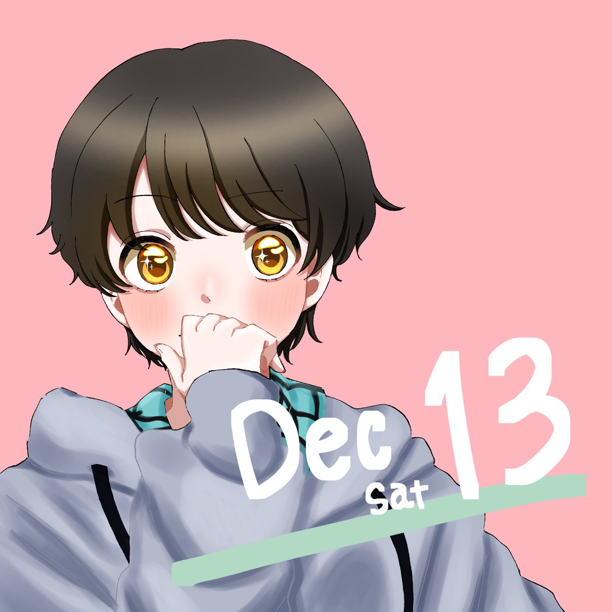 確認( ᵕᴗᵕ )\