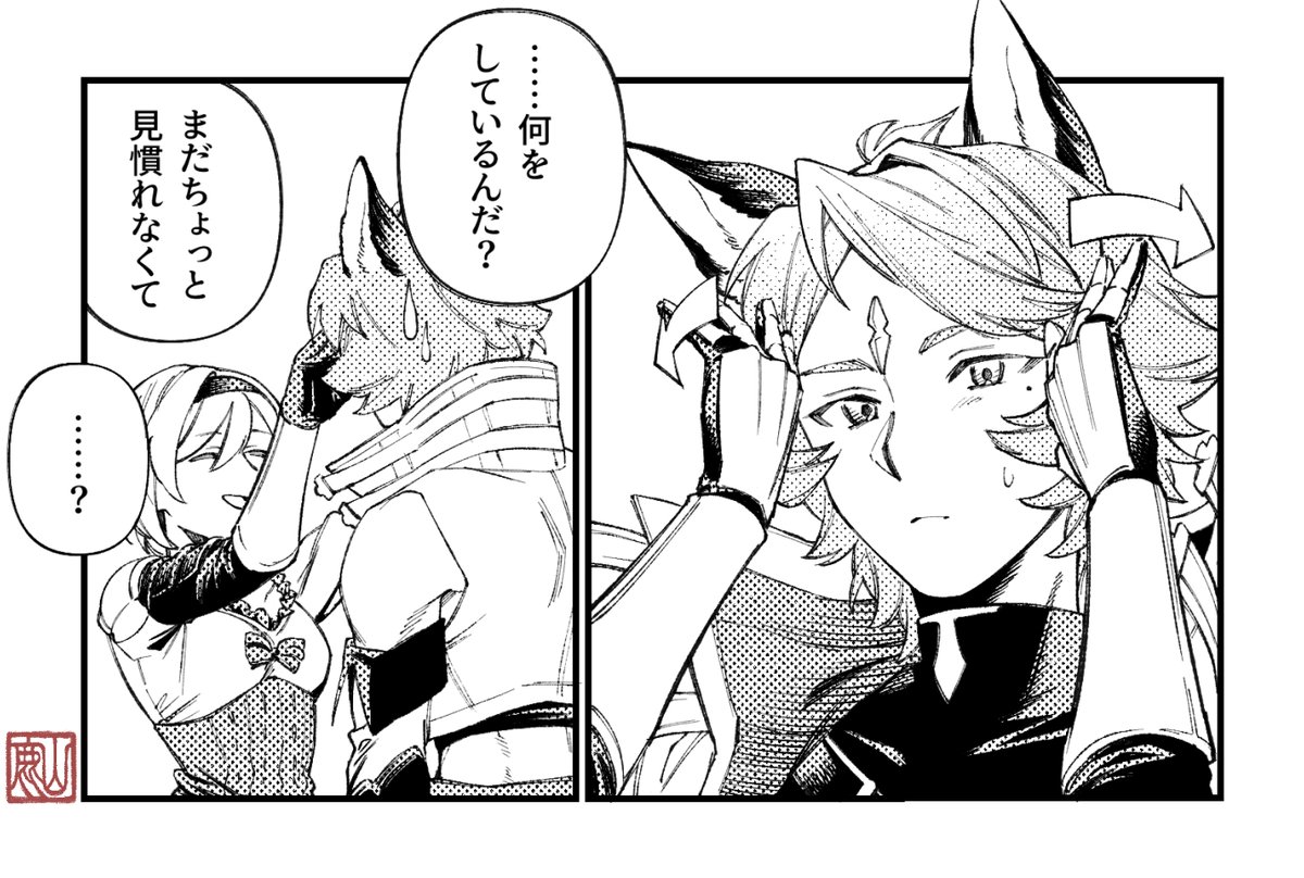 おでこが恋しい。