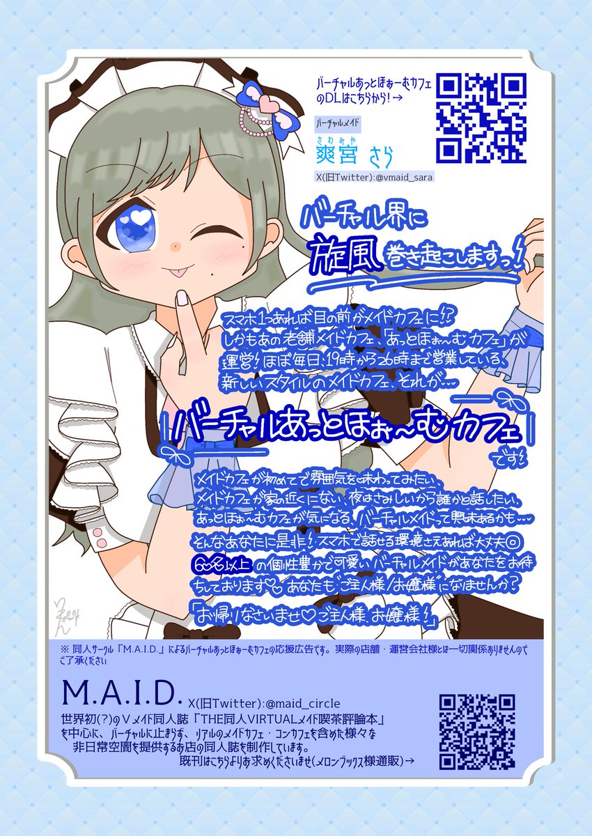 りっくん (@Rik_pyn) / Posts / X