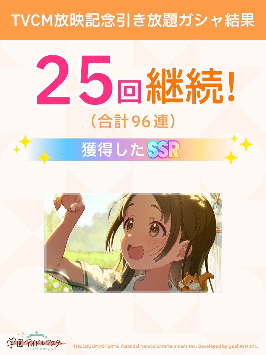 ナイトめあ:あけおめトラベルスタイル tweet media