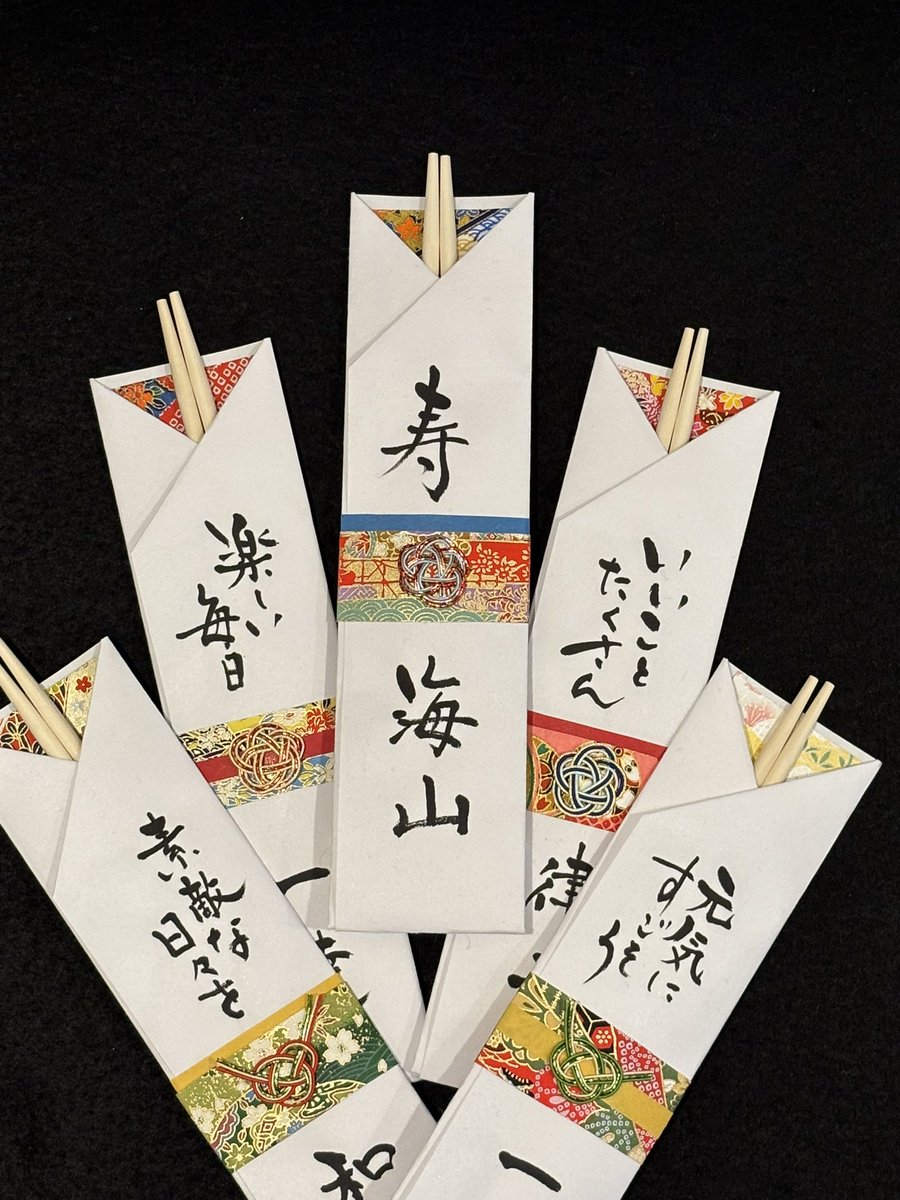 2025年もそろそろおしまい
今年もいろいろお付き合いいただきありがとうございました
感謝の気持ちでいっぱいです

そして来年はどんなことがあるのかなとワクワクしています
2026年もよろしくお願いいたします

皆様どうぞ良いお年をお迎えください

筆文字＊花