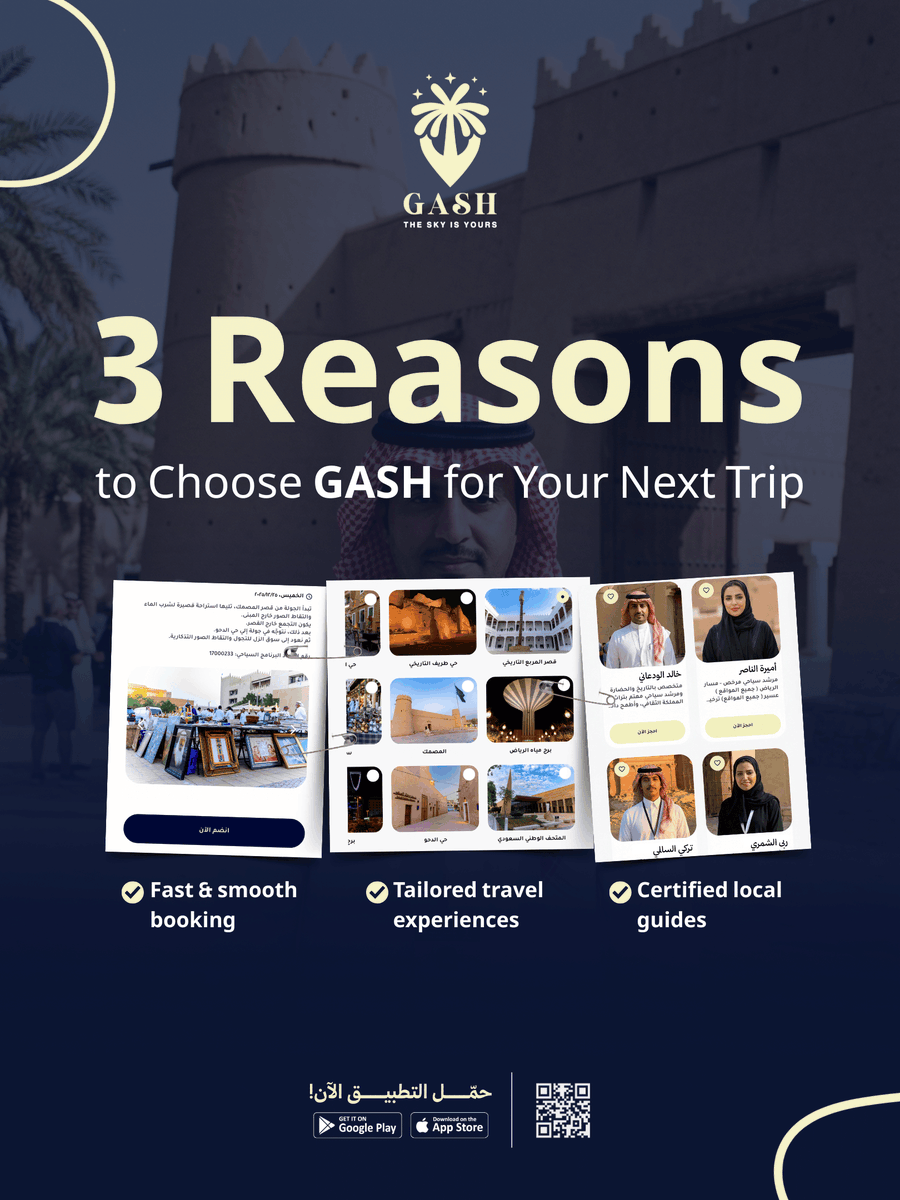 GASH_Tourism's tweet photo. كن أول من يسجل .
Top 3 Reasons to Choose GASH for Your Next Trip ✅
1- Fast &amp; smooth booking
2- Tailored travel experiences
3- Certified local guides

#VisitSaudi #TourismSaudi #ExploreKSA https://t.co/j1kcfOeoH3