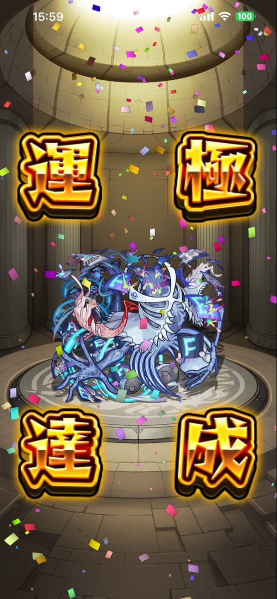 mnst_iroha's tweet photo. やっと終わった…
ランカ欲しかった… https://t.co/rjVfZZr7La