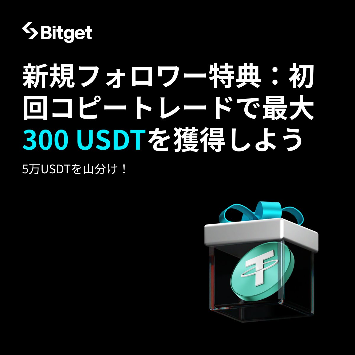 Usdt トレード (98) 사진