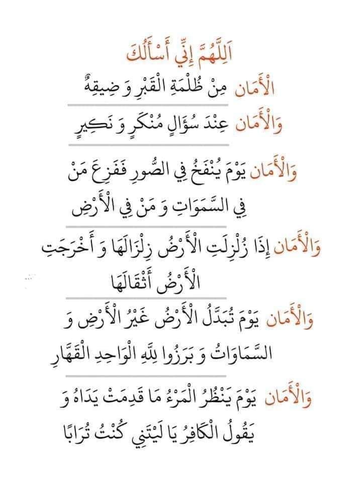 دعُـاء||ليطمئن قلبك (@zkrk_) on Twitter photo 