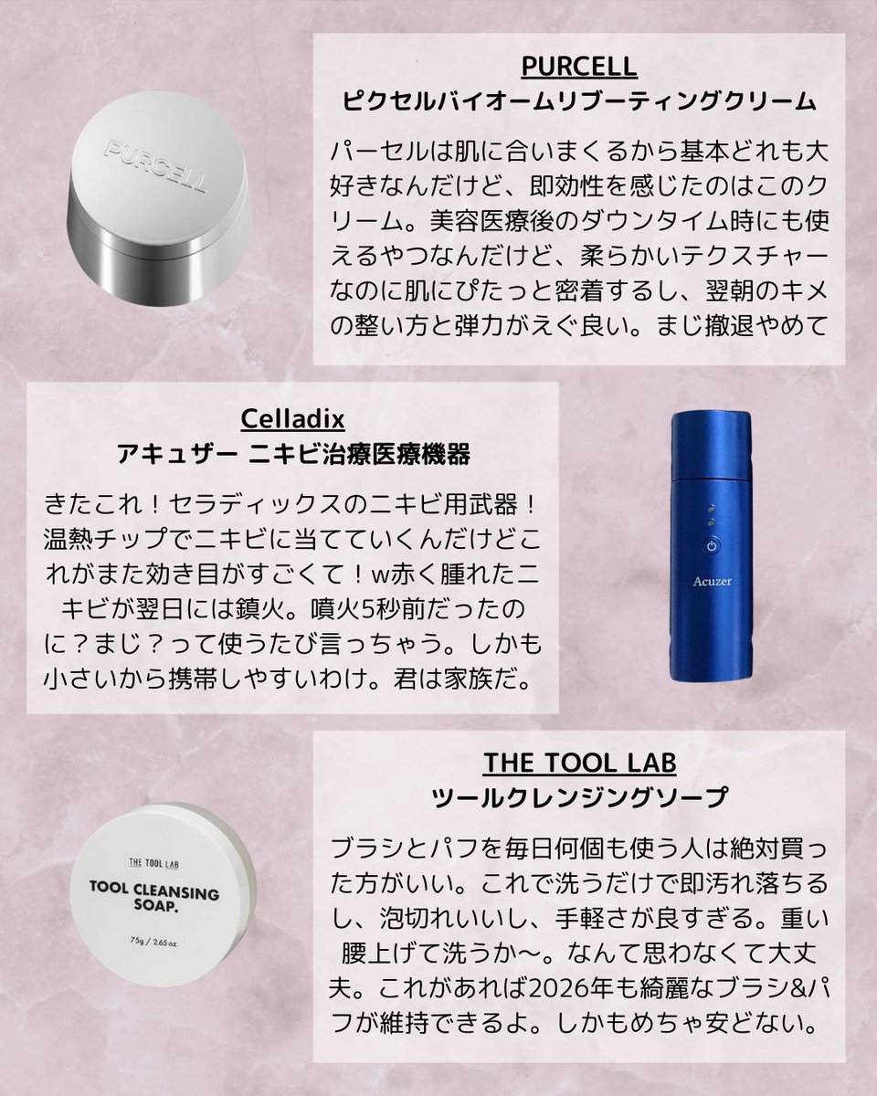 𝗺𝗮𝗿𝗮𝗷 tweet media