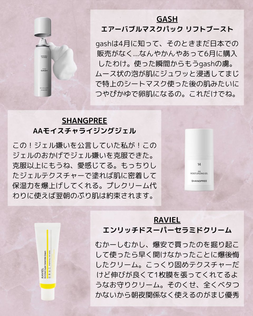 𝗺𝗮𝗿𝗮𝗷 tweet media