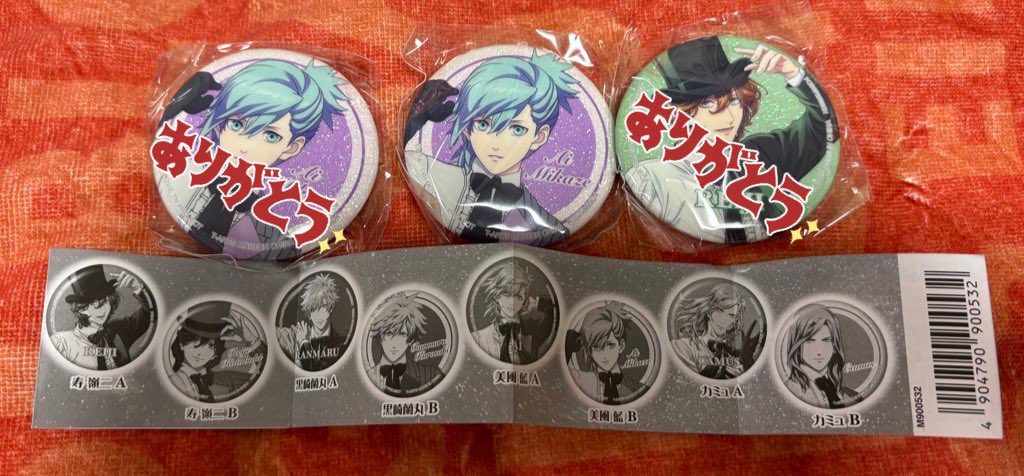 うたプリ 蘭丸 BMP 通常 缶バッジ うたプリ スイパラ 缶バッジ 蘭丸 - メルカリ