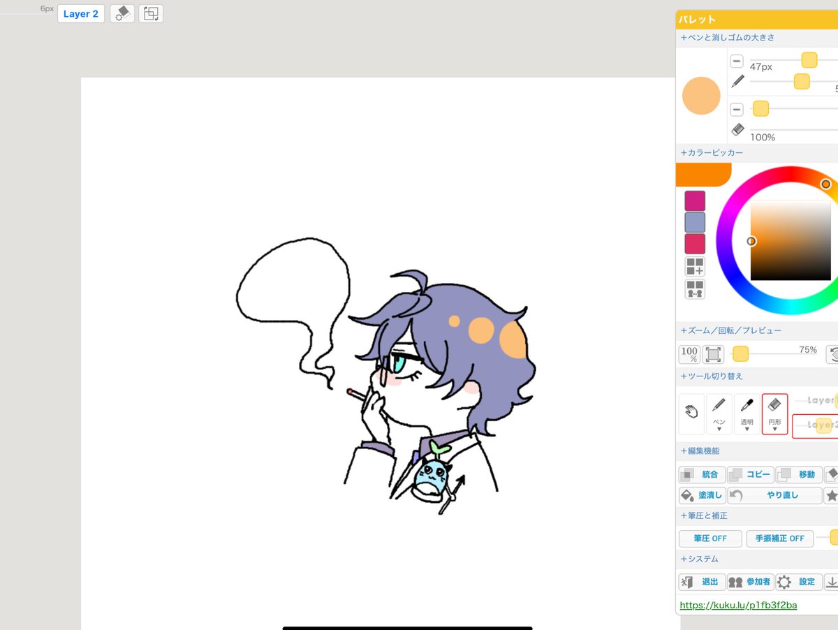 りくりくうっちゃんページ Post by あくえり on X: うぐぐ