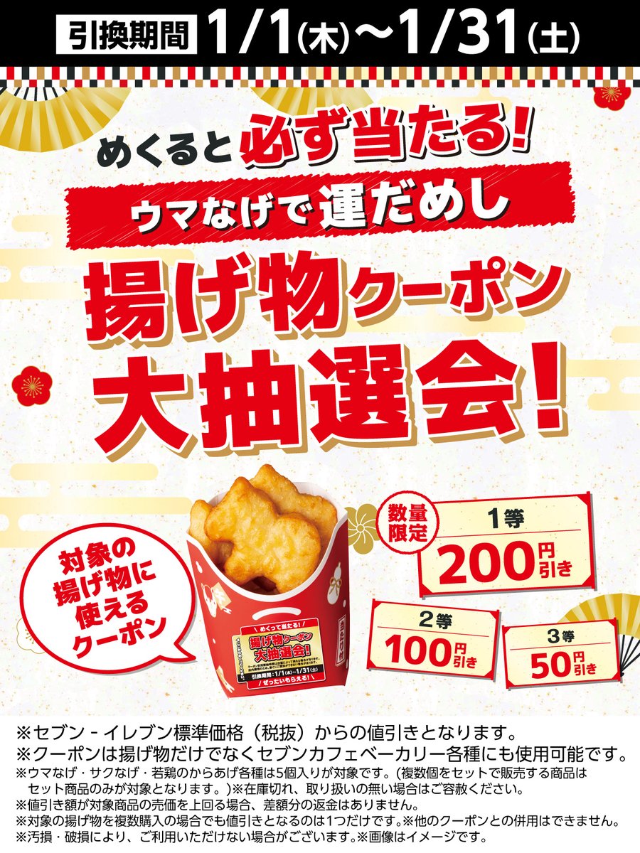 ななな (@kyabetu64) / Posts / X