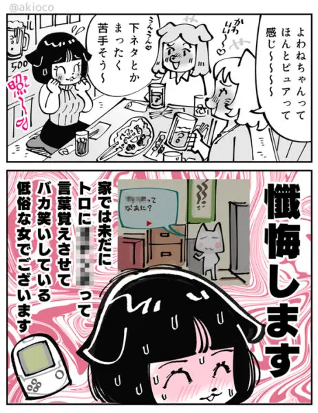 みなさま、今年もありがとうございました!
2025年は麻雀本やゲームマンガなど、いろいろ描かせてもらって勉強になる一年でした。
来年は今までのお仕事に感謝しつつ、読み切りや連載みたいな漫画にもチャレンジしていきたいです🔥