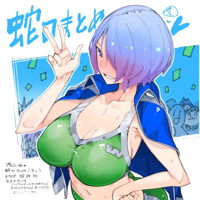 じゃぐちまとめ!
(ファンボックスには
 通常版&パパラッチ版がダウンロードできます
 無料ですぞい)
https://t.co/W06idwne8z 