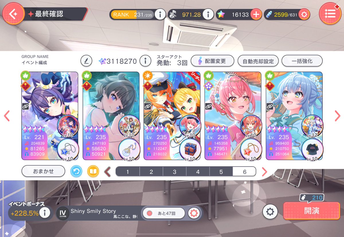 ❤︎ページです໒꒱· ゜ 過去絵】 そいえばジューンブライドだなということで #illustration