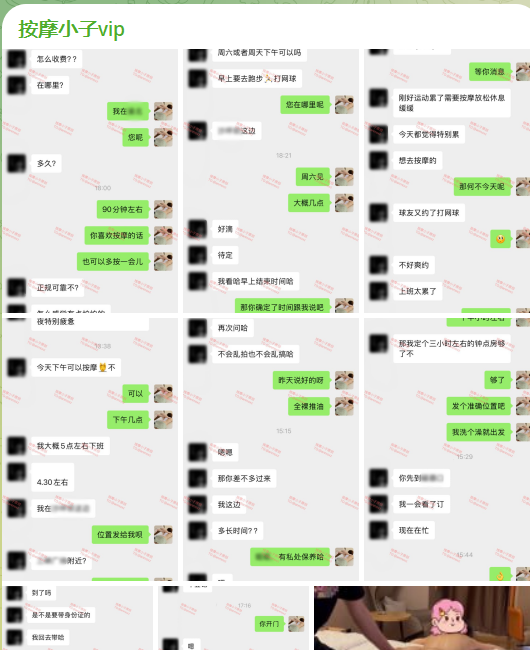ankh_dev's tweet photo. 按摩小子全套资源 https://t.co/O6KlxS8Q1q