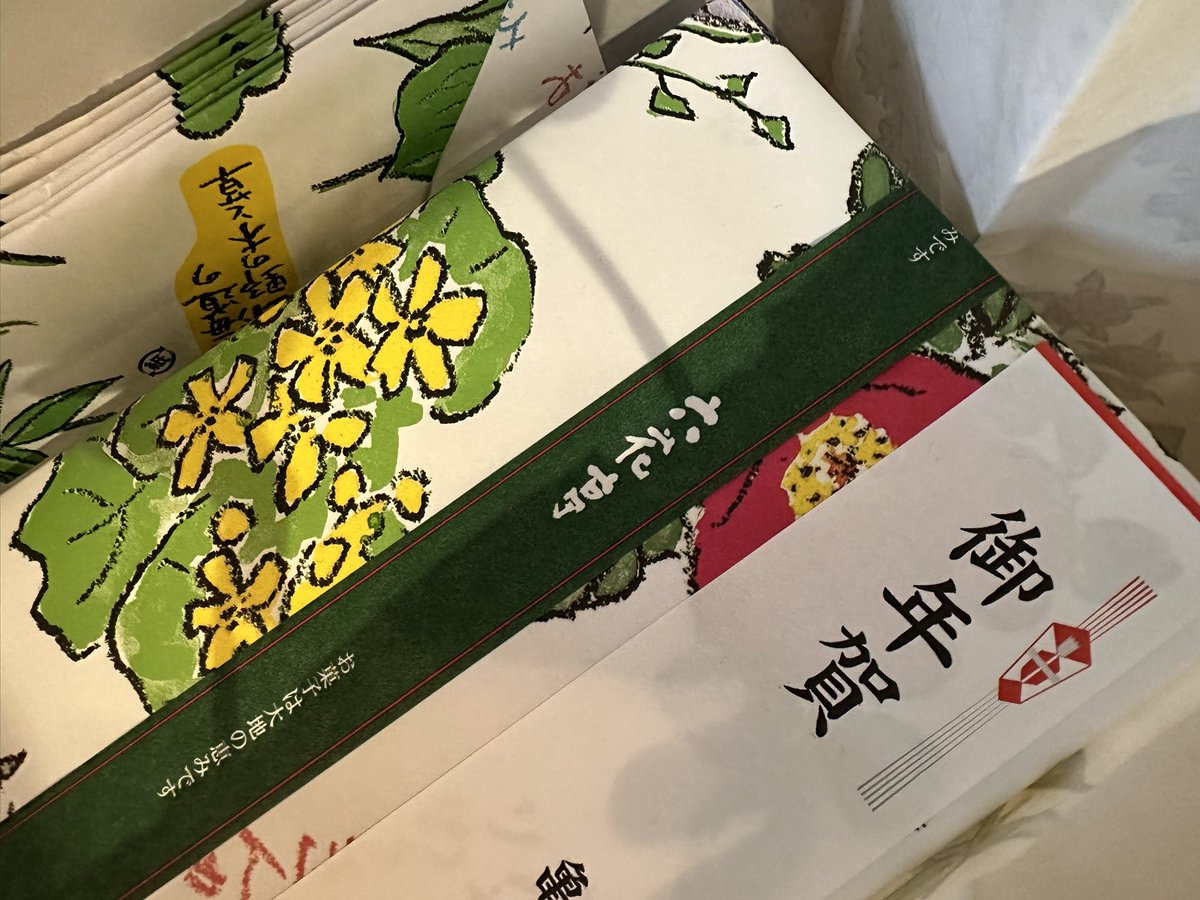 いよいよ年越し