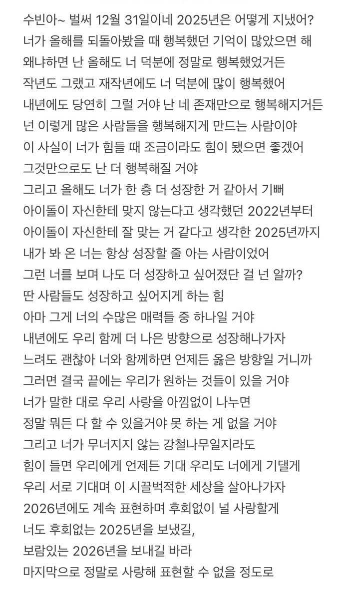 시나브로 tweet media