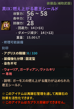 enterkey23's tweet photo. 今年最後の強化成功。こいつをXにしたら強化終わり https://t.co/3oESjsnOW9