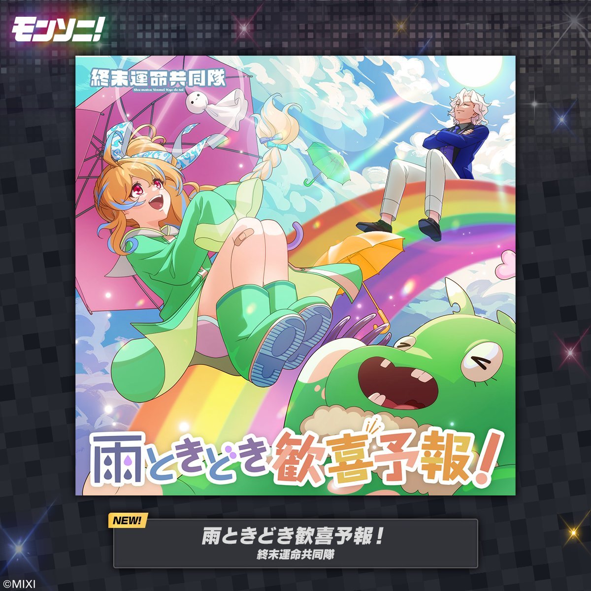 おざしん OzaShin おざしん (@OzaShin_Music) / Posts / X