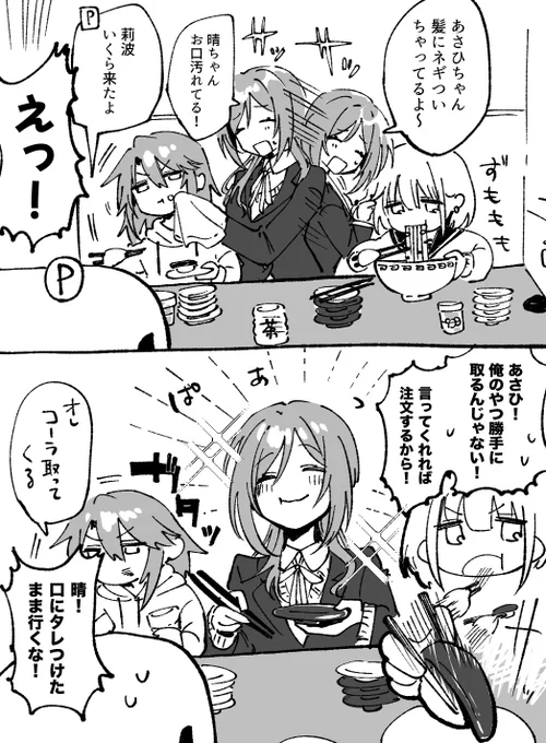#今年も残りわずかなので今年一番伸びた絵を貼る 