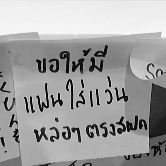 เค้า♥️แว่น