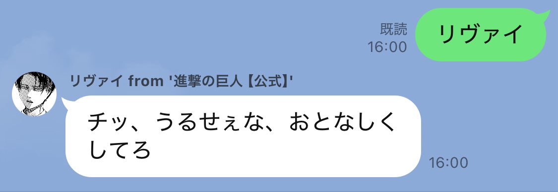 ありがとうございます‼︎