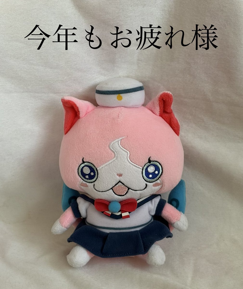 セーラーニャン (@yuichih7) / Posts / X